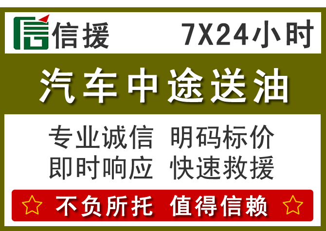 冀州区送油.png