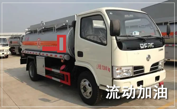 冀州区道路救援汽车送机油