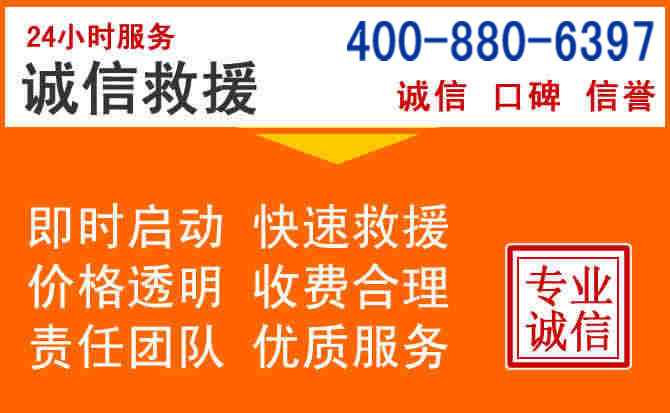 冀州区道路救援电话 (14).jpg